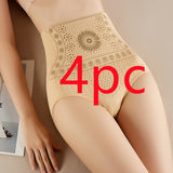 Plastic Body Carving Gather Abdominal Inside Women's High Waist Buttock Lifting Slimming Pants